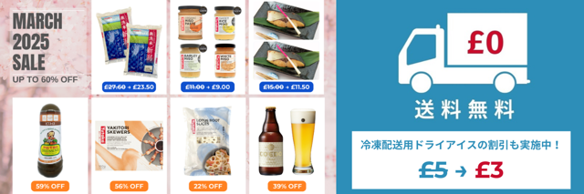 Japanese food Tazaki Yutaka March 2025 Sale