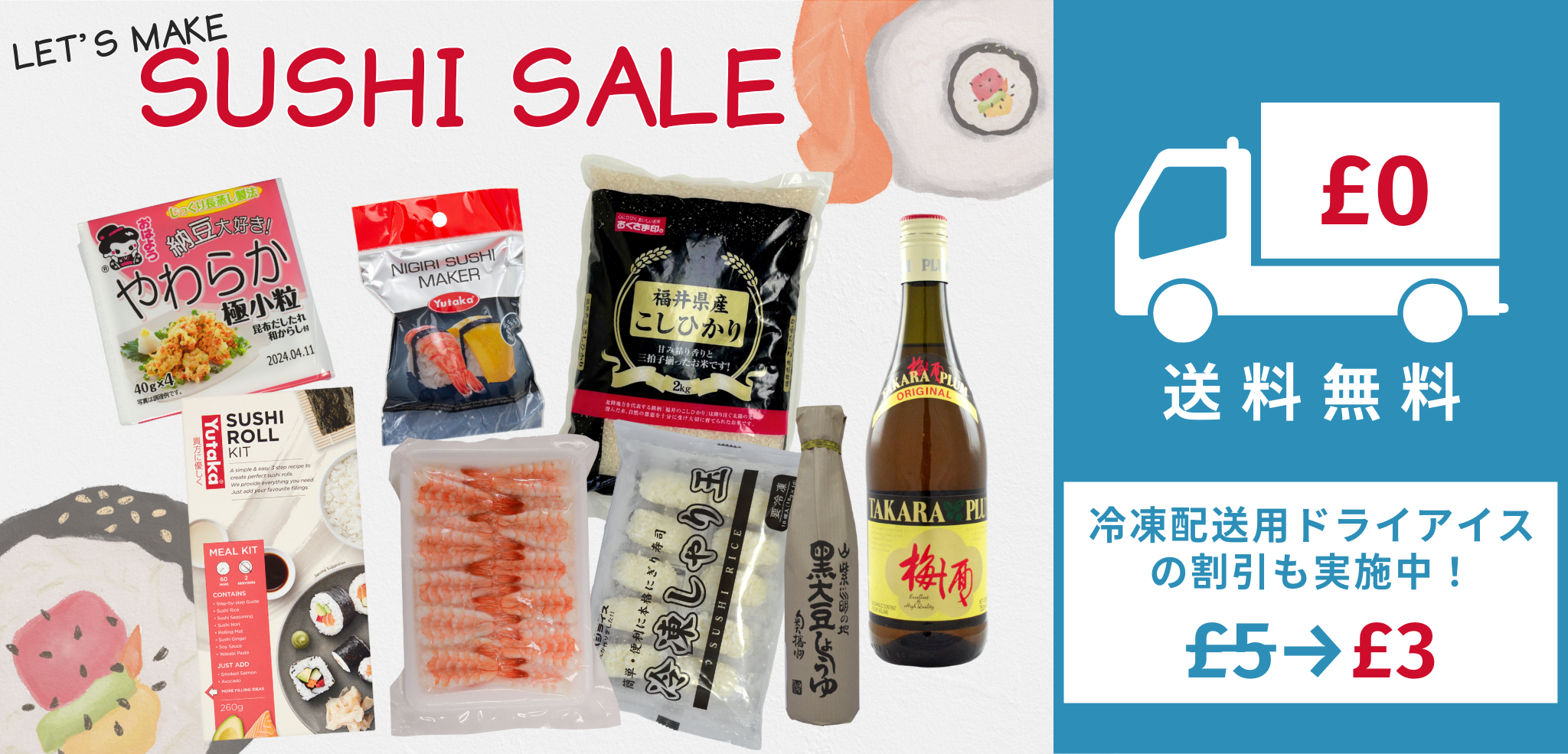 Japanese food Tazaki Yutaka Sushi Sale