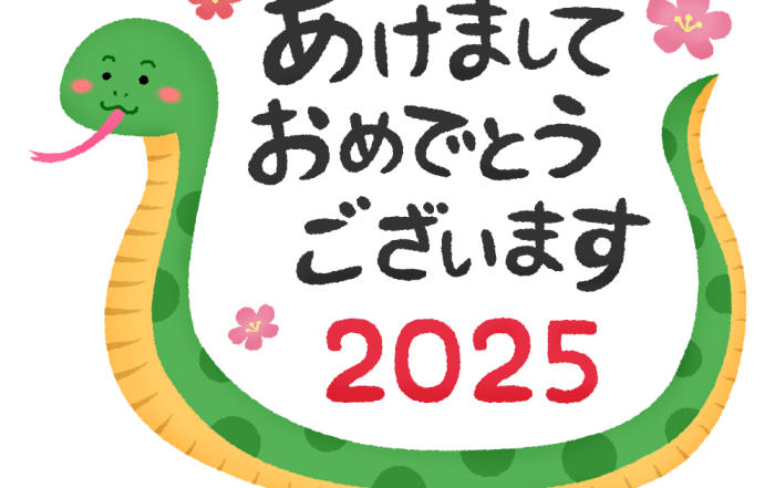 2025-new-year-greeting