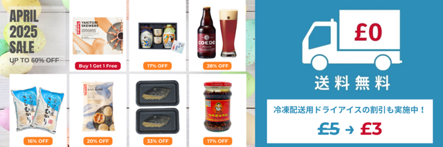 Japanese food Tazaki Yutaka March 2025 Sale